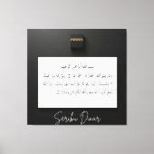 caligraphy arabic canvas afdruk (Voorkant)