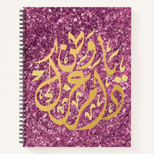 caligraphy Horloge Notitieboek (Voorkant)