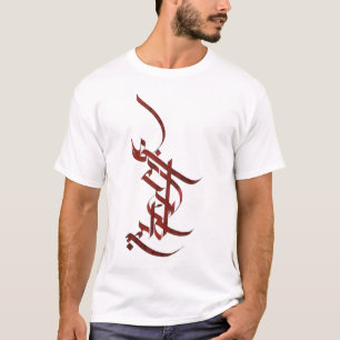 caligraphy t-shirt