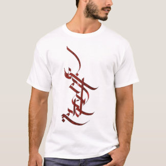 caligraphy t-shirt