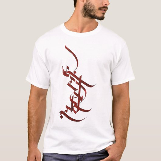 caligraphy t-shirt (Voorkant)