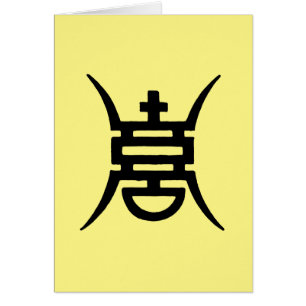 Calligrafie: Chinees