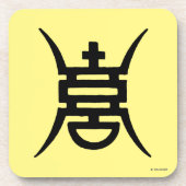 Calligrafie: Chinees Bier Onderzetter (Voorkant)