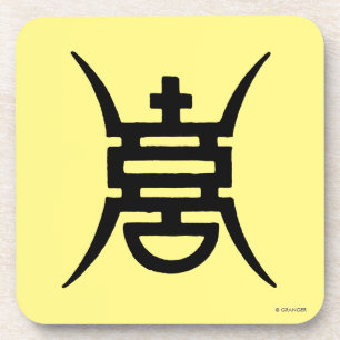 Calligrafie: Chinees Bier Onderzetter