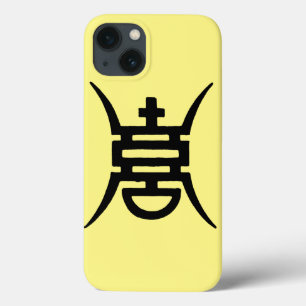 Calligrafie: Chinees Case-Mate iPhone Case