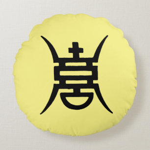 Calligrafie: Chinees Rond Kussen