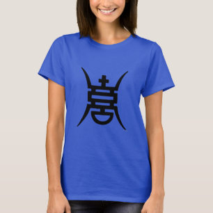 Calligrafie: Chinees T-shirt