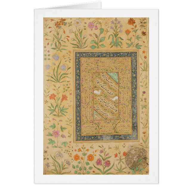 Calligrafie door de Iraanse meester Ali al-Mashhad (Voorkant)
