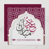 Calligrafie Eid Al-Fitr Mubarak Holiday Kaart (Voorkant / Achterkant)