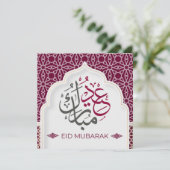 Calligrafie Eid Al-Fitr Mubarak Holiday Kaart (Staand voorkant)