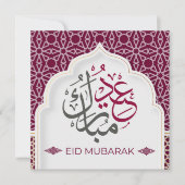 Calligrafie Eid Al-Fitr Mubarak Holiday Kaart (Voorkant)