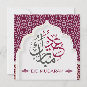 Calligrafie Eid Al-Fitr Mubarak Holiday Kaart