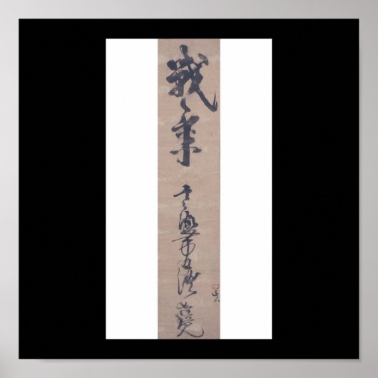 Calligrafie geschreven door Miyamoto Musashi, c. j Poster (Voorkant)