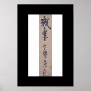 Calligrafie geschreven door Miyamoto Musashi, c. j Poster
