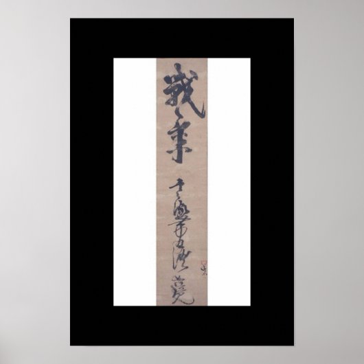 Calligrafie geschreven door Miyamoto Musashi, c. j Poster (Voorkant)