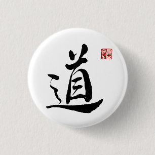 Calligrafie Karakter "Tao" Ronde Button 3,2 Cm