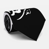 calligrafie Liefde van....stropdas Stropdas (Opgerold)