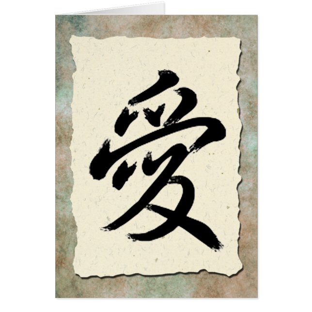 Calligrafie Love (Voorkant)