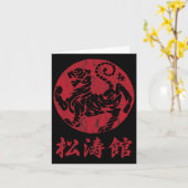 Calligrafie Martial Arts Year Tiger Symbol Karate Kaart (Gele Bloem)