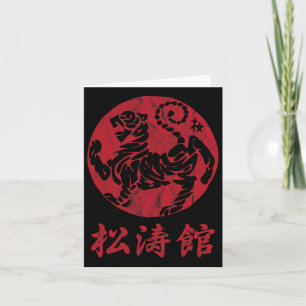 Calligrafie Martial Arts Year Tiger Symbol Karate Kaart