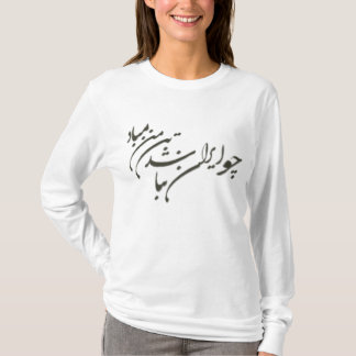 calligrafie-ontwerp t-shirt