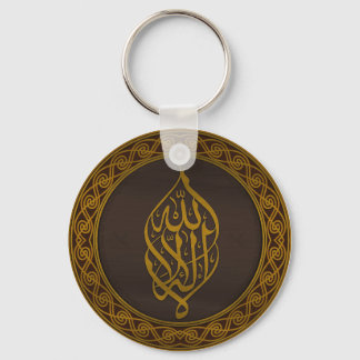 Calligrafie Sleutelhanger