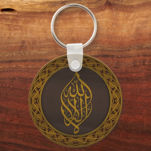 Calligrafie Sleutelhanger (Voorkant)