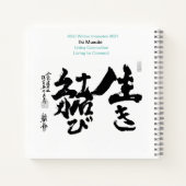 Calligrafie-spiral notebook notitieboek (Achterkant)