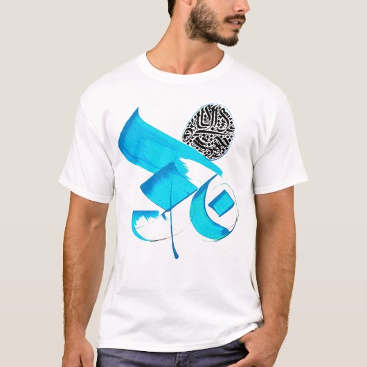 Calligrafie T-shirt (Voorkant)