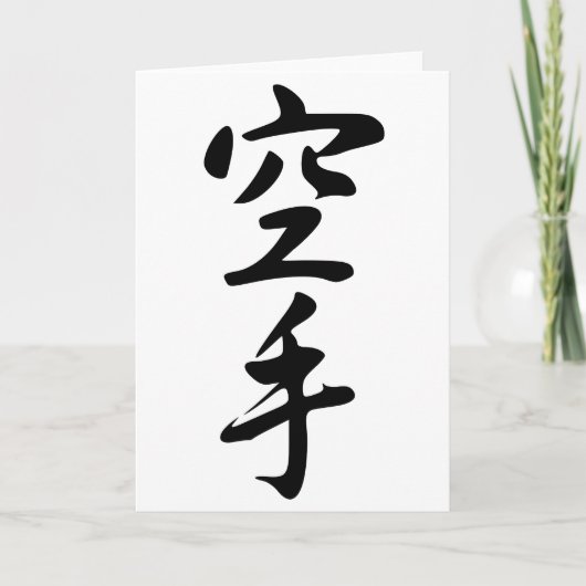 Calligrafie van de Japanse Word Karate Kaart (Voorkant)