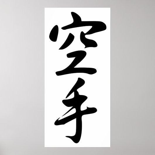Calligrafie van de Japanse Word Karate Poster (Voorkant)