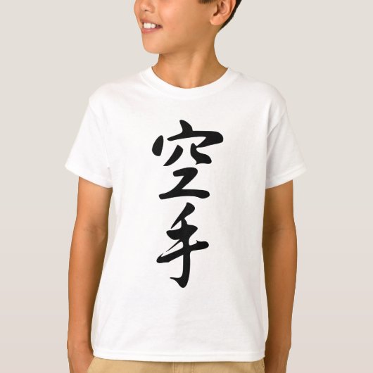 Calligrafie van de Japanse Word Karate T-shirt (Voorkant)