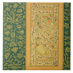 Calligrafie van Mir Ali van Herat, met een Mughal- Tegeltje