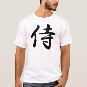Calligrafie voor de Japanse Word Samurai in Kanji T-shirt