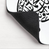 Calligrafielenleeuw (zwart) muismat (Hoek)