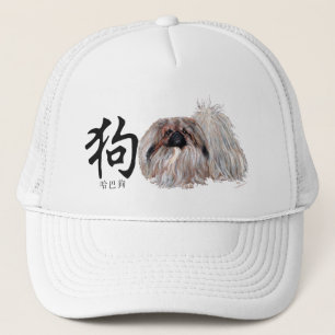 Calligrafische DOG - Pekingese Dog Trucker Pet