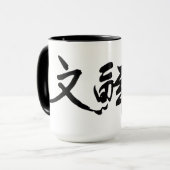 Calligrafische handtekening van True Father. Grot Mok (Voorkant links)