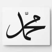 Calligrafische weergave van de naam van Muhammad Fotoplaat (Voorkant)