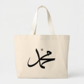 Calligrafische weergave van de naam van Muhammad Grote Tote Bag (Voorkant)