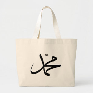 Calligrafische weergave van de naam van Muhammad Grote Tote Bag