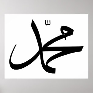 Calligrafische weergave van de naam van Muhammad Poster