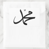 Calligrafische weergave van de naam van Muhammad Rechthoekige Sticker (Tas)