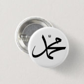 Calligrafische weergave van de naam van Muhammad Ronde Button 3,2 Cm (Voorkant /achterkant)