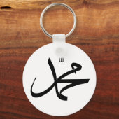 Calligrafische weergave van de naam van Muhammad Sleutelhanger (Voorkant)