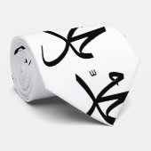 Calligrafische weergave van de naam van Muhammad Stropdas (Opgerold)