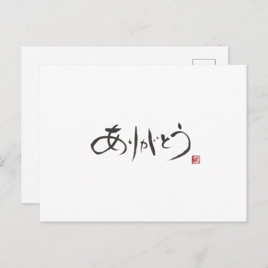 Calligrapher Ryuken"Dank u wel" Briefkaart (Voorkant / Achterkant)