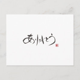 Calligrapher Ryuken"Dank u wel" Briefkaart