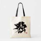 Calligrapher Ryuken「Germany」 Tote Bag (Voorkant)