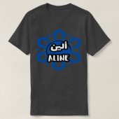 Calligraphie Arabe Prnom ALINE T-shirt (Design voorkant)