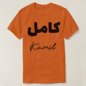 Calligraphie Arabe Prnom Kamil 1 T-shirt (Design voorkant)